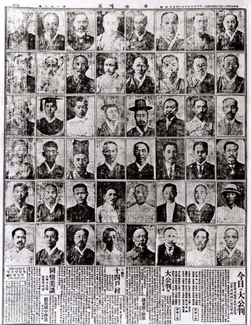 Zeitungsartikel über den Prozessbeginn gegen die 48 Anführer der 3·1-Bewegung 1919