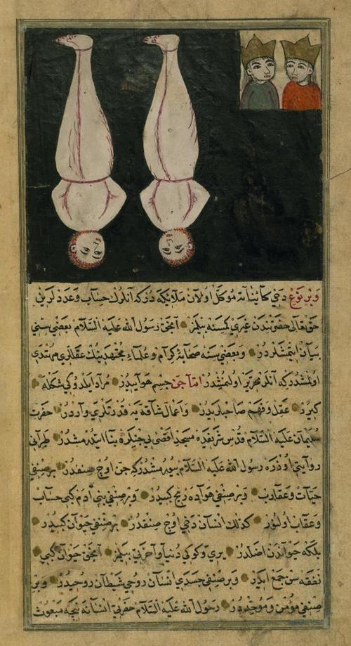 W.659.52B. The Angels Hārūt and Mārūt Hanging as a Punishment for Being Critical of Adam’s Fall, 1121 AH/AD 1717 (Ottoman), ink and pigments on European laid paper, 33 x 20 cm