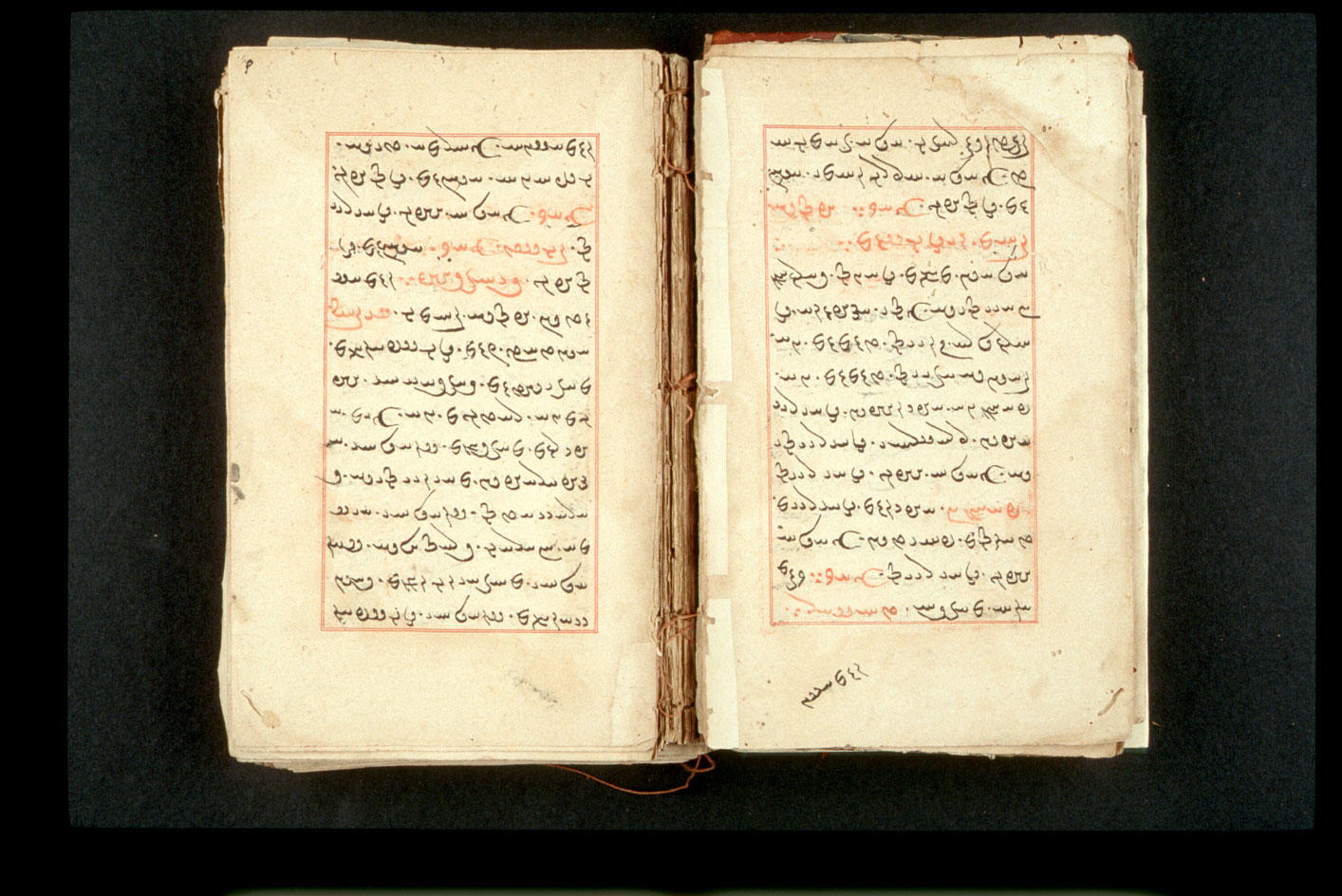 Folios 9v (right) and 10r (left)