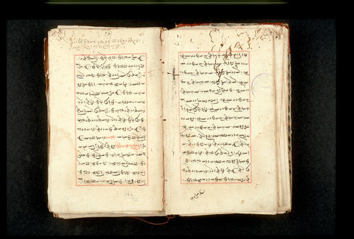 Folios 25v (right) and 26r (left)