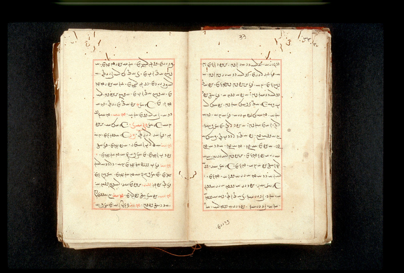 Folios 33v (right) and 34r (left)