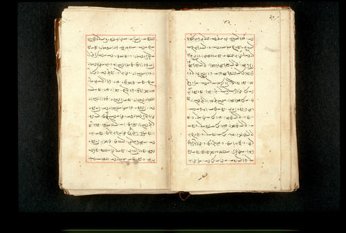 Folios 42v (right) and 43r (left)