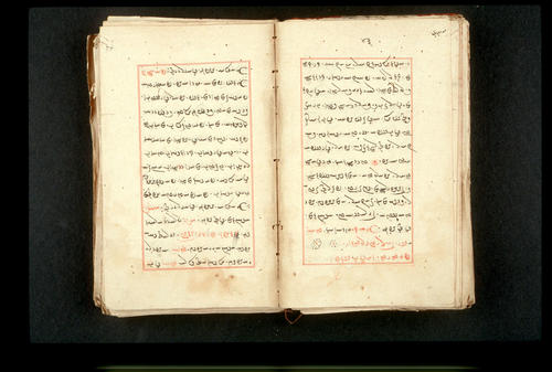 Folios 43v (right) and 44r (left)