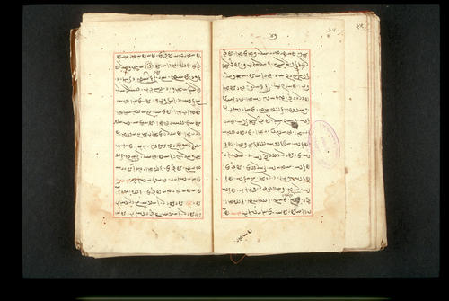 Folios 47v (right) and 48r (left)