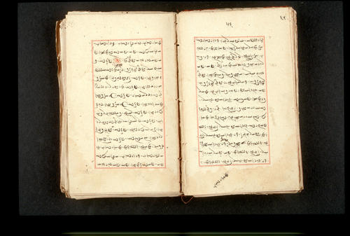 Folios 56v (right) and 57r (left)