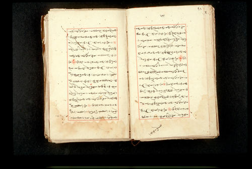 Folios 58v (right) and 59r (left)