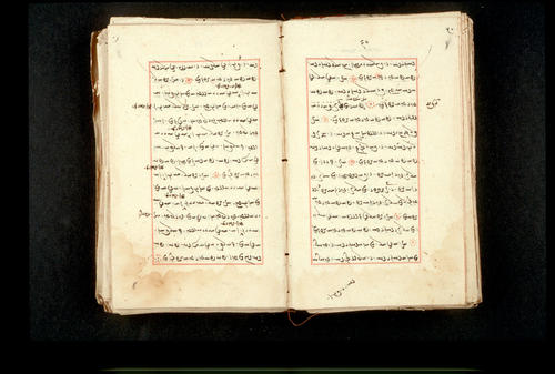 Folios 60v (right) and 61r (left)