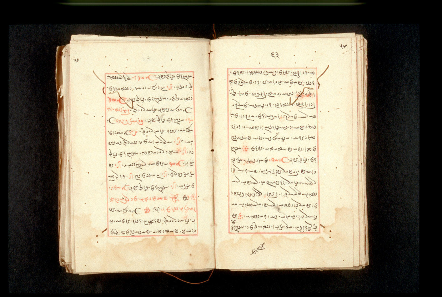 Folios 63v (right) and 64r (left)