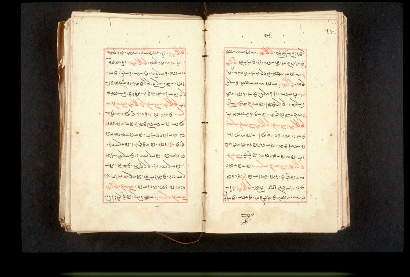 Folios 69v (right) and 70r (left)