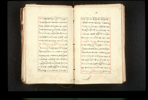 Folios 70v (right) and 71r (left)