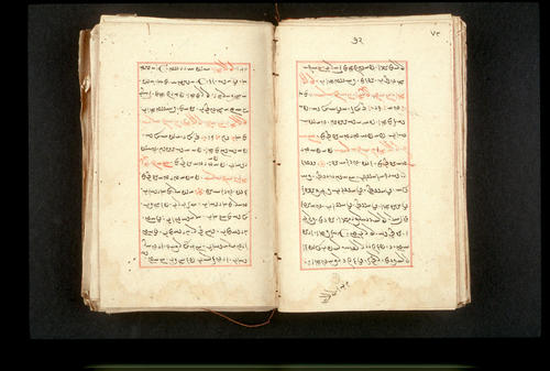 Folios 72v (right) and 73r (left)