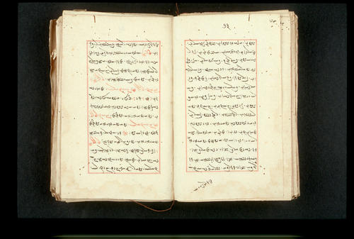 Folios 73v (right) and 74r (left)