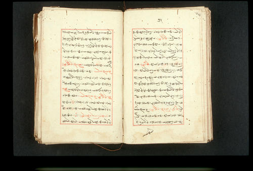 Folios 75v (right) and 76r (left)