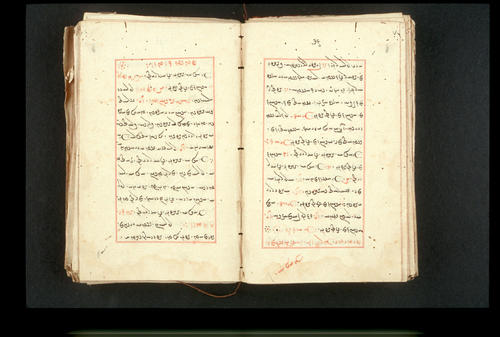 Folios 76v (right) and 77r (left)