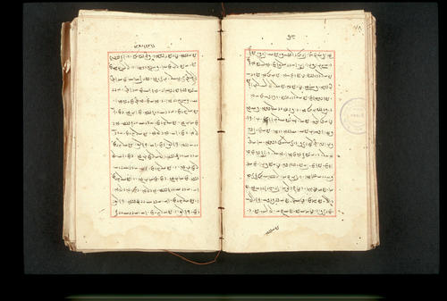 Folios 78v (right) and 79r (left)