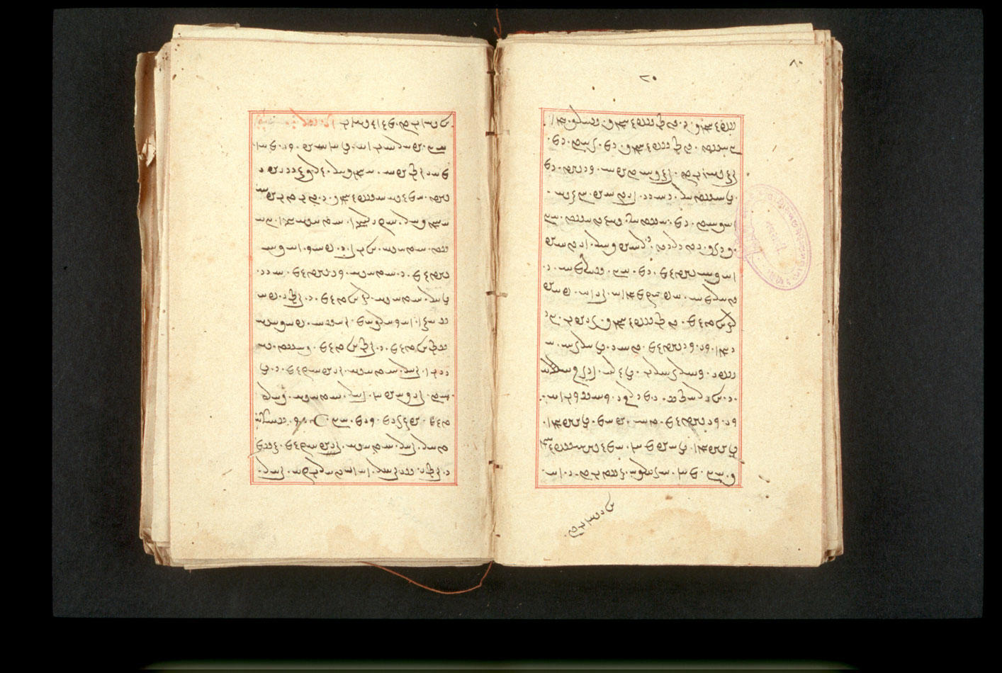 Folios 80v (right) and 81r (left)