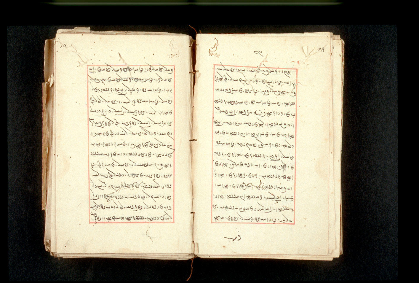 Folios 89v (right) and 90r (left)