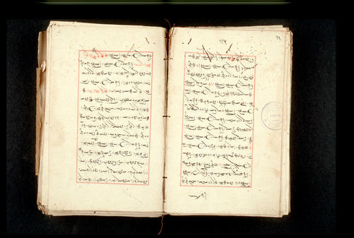 Folios 95v (right) and 96r (left)