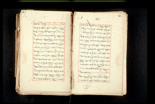 Folios 97v (right) and 98r (left)