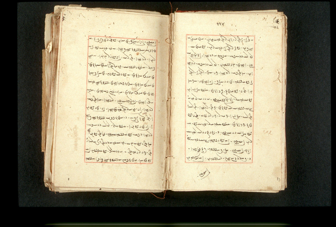 Folios 114v (right) and 115r (left)