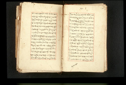 Folios 120v (right) and 121r (left)