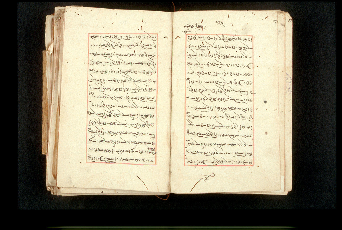 Folios 125v (right) and 126r (left)