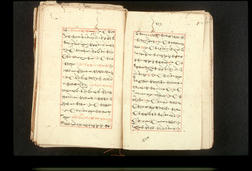 Folios 161v (right) and 162r (left)