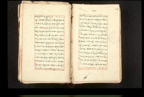 Folios 184v (right) and 185r (left)