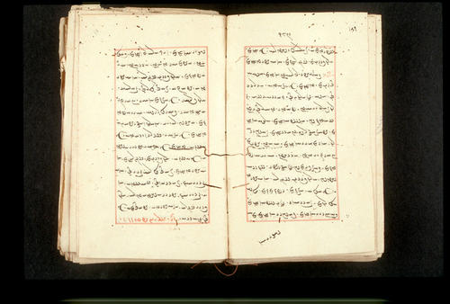 Folios 189v (right) and 190r (left)