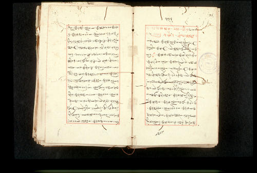 Folios 196v (right) and 197r (left)