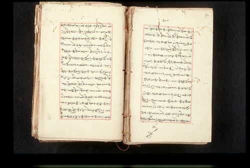 Folios 200v (right) and 201r (left)