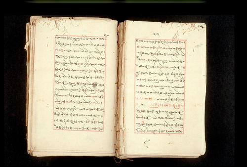 Folios 209v (right) and 210r (left)