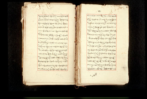 Folios 210v (right) and 211r (left)