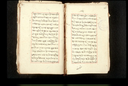 Folios 230v (right) and 231r (left)