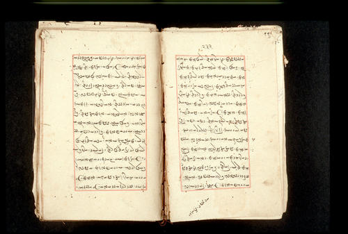Folios 232v (right) and 233r (left)