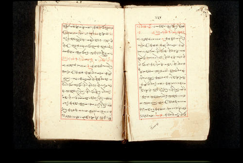 Folios 234v (right) and 235r (left)