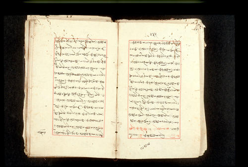 Folios 235v (right) and 236r (left)