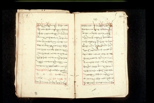 Folios 237v (right) and 238r (left)