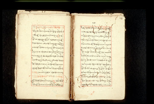 Folios 240v (right) and 241r (left)