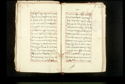 Folios 241v (right) and 242r (left)