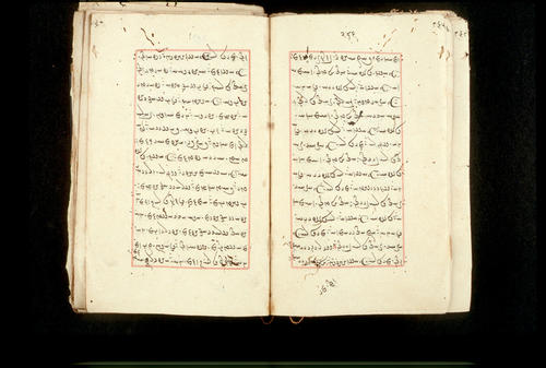 Folios 246v (right) and 247r (left)