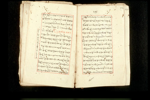Folios 247v (right) and 248r (left)