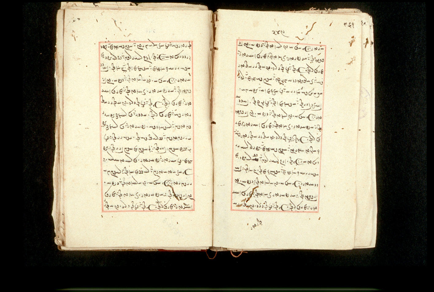 Folios 249v (right) and 250r (left)