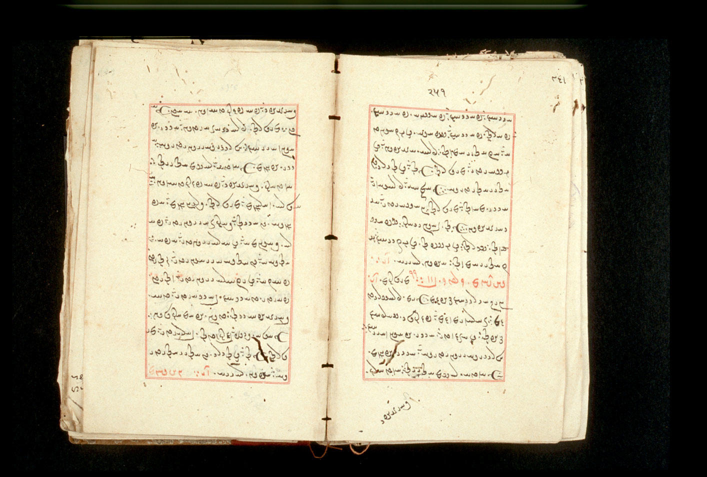 Folios 251v (right) and 252r (left)