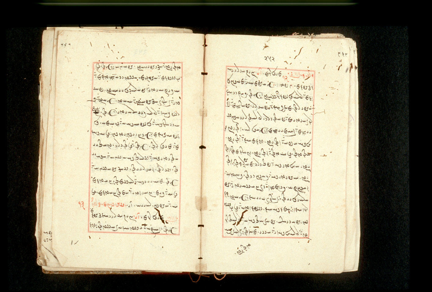 Folios 252v (right) and 253r (left)