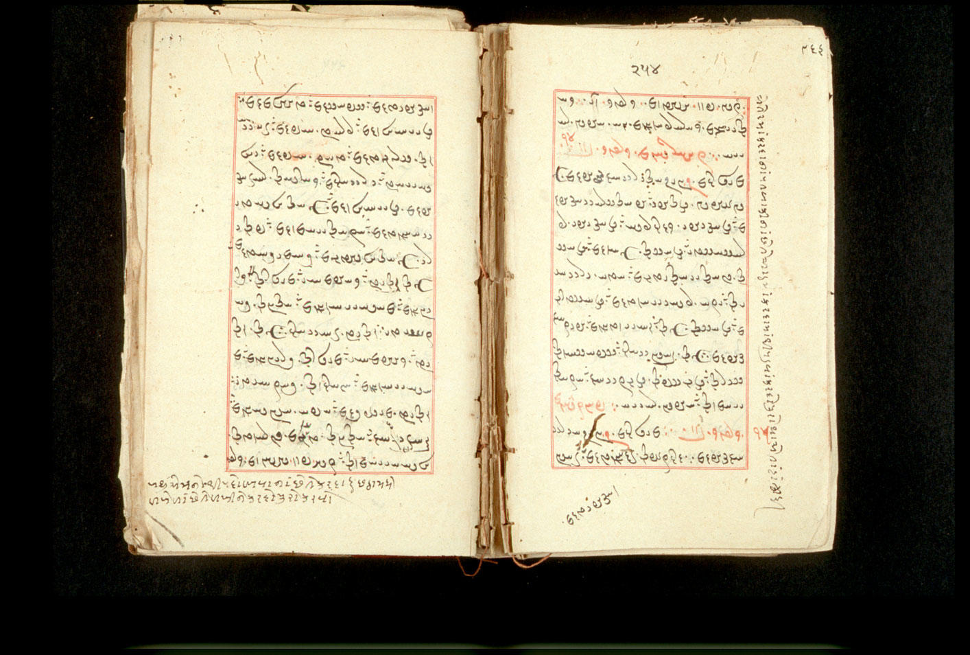 Folios 254v (right) and 255r (left)