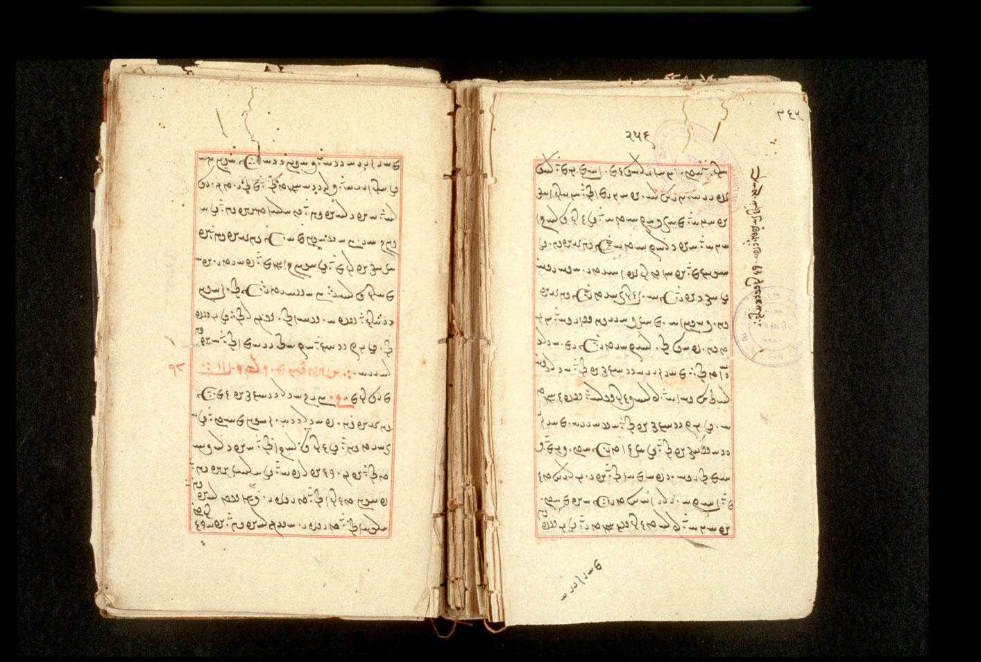 Folios 256v (right) and 257r (left)