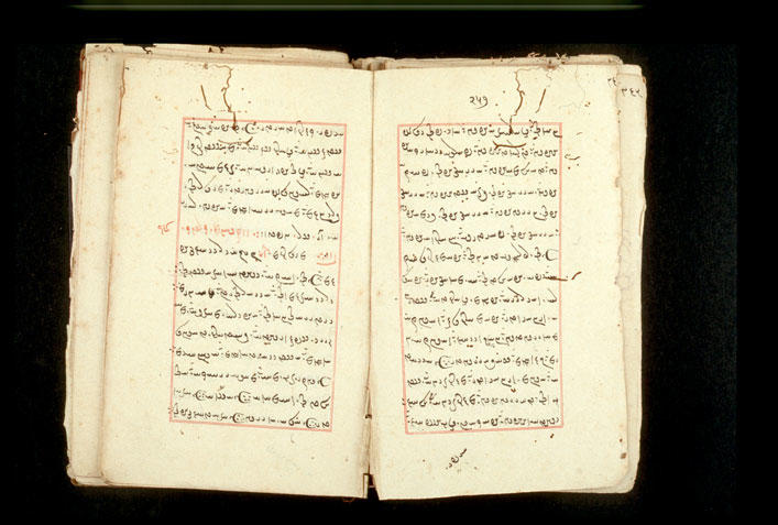 Folios 257v (right) and 258r (left)