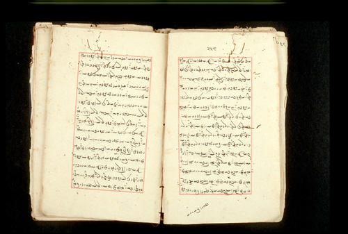 Folios 258v (right) and 259r (left)