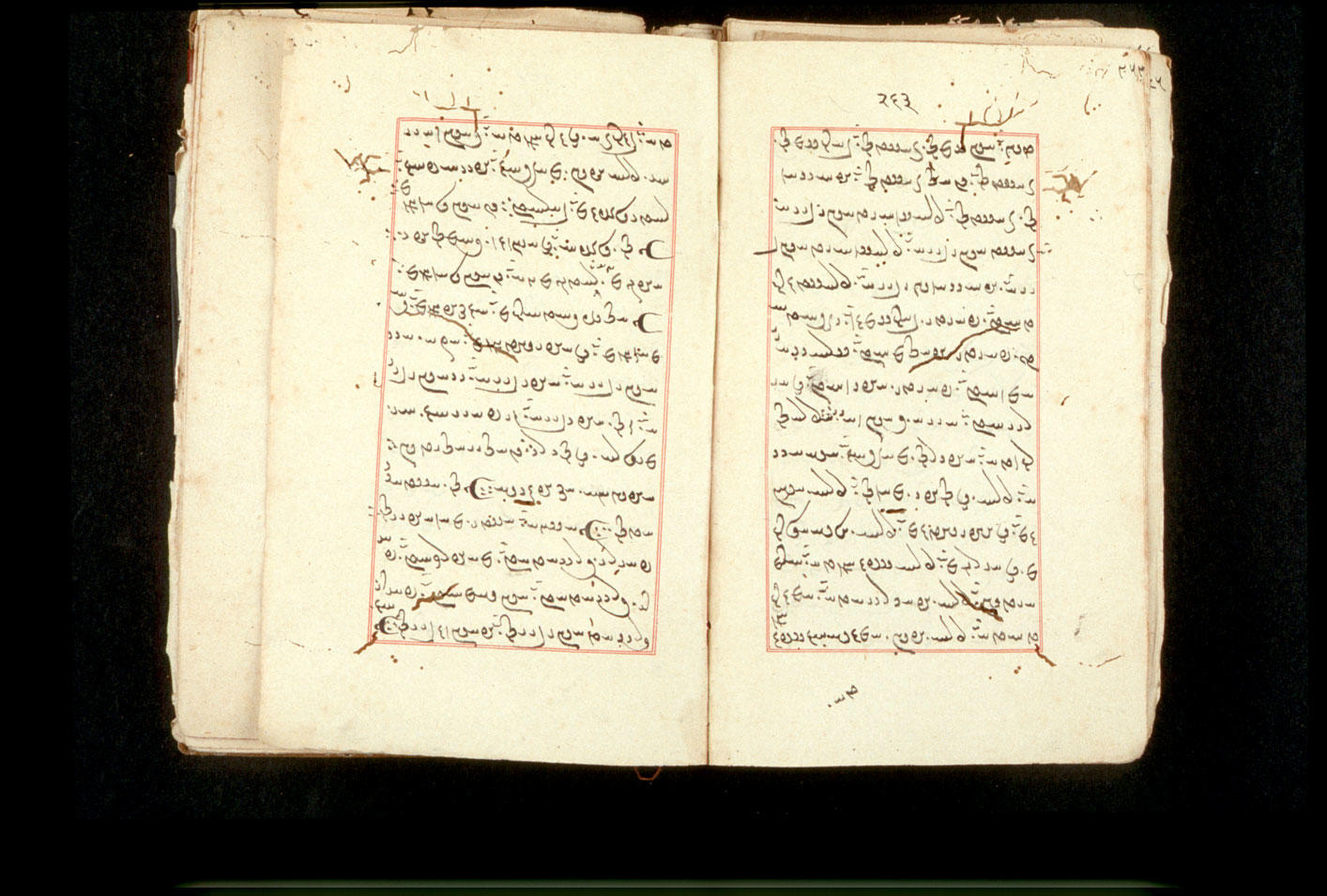 Folios 263v (right) and 264r (left)